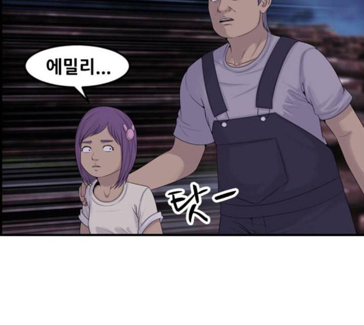사이드킥 3부 EX 14화 9