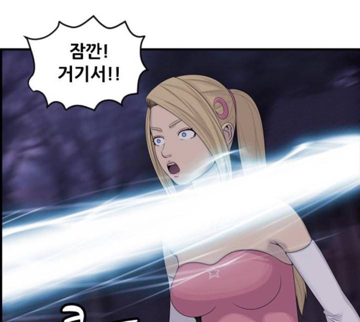 사이드킥 3부 EX 14화 10