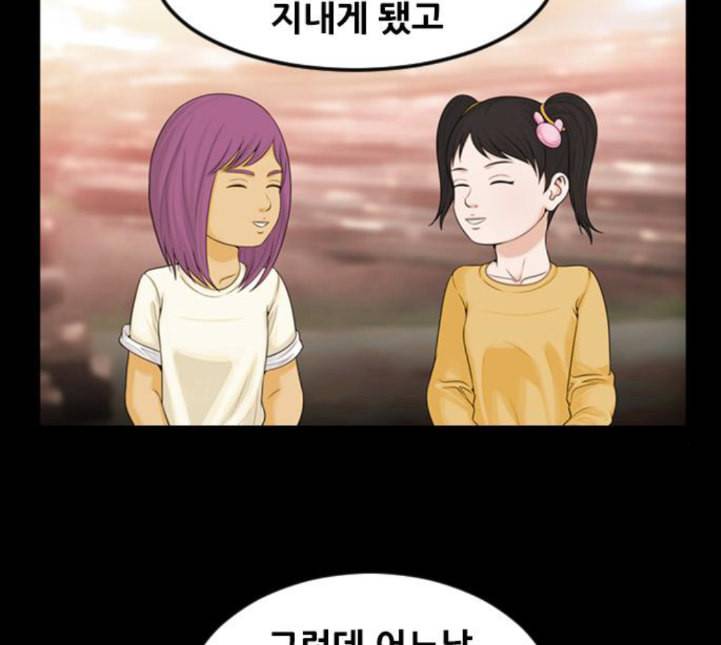 사이드킥 3부 EX 14화 17