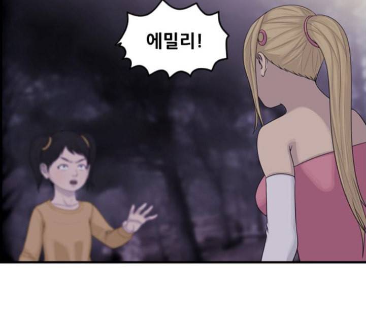 사이드킥 3부 EX 14화 24