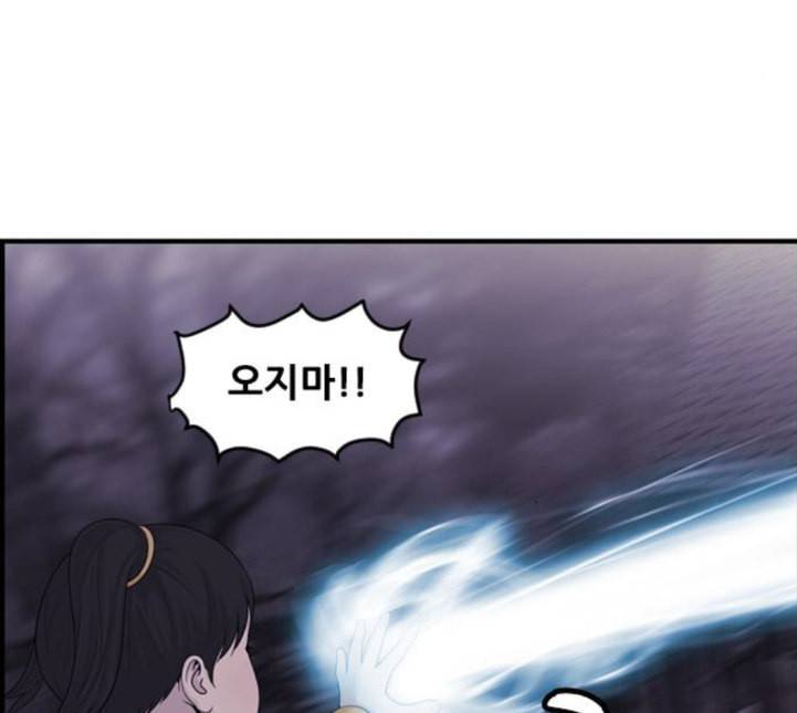 사이드킥 3부 EX 14화 25