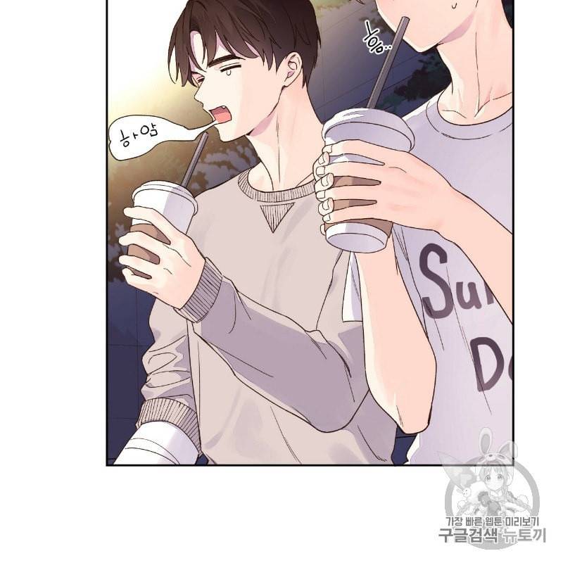 4주 애인 11화 13
