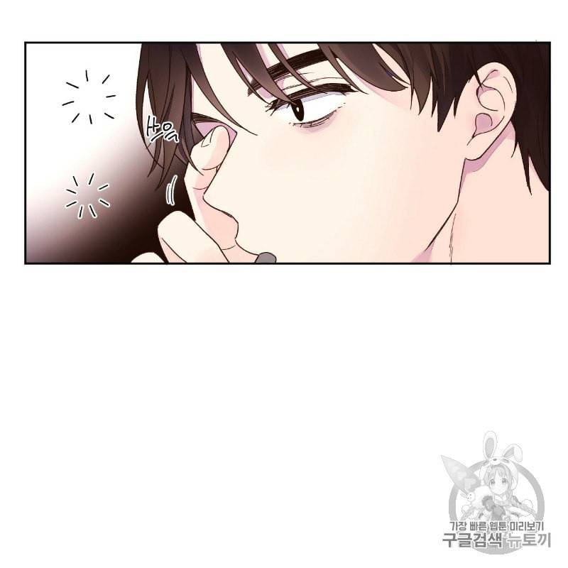 4주 애인 11화 14