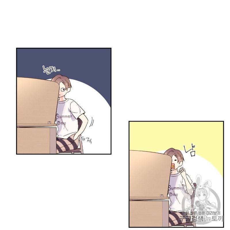4주 애인 11화 36