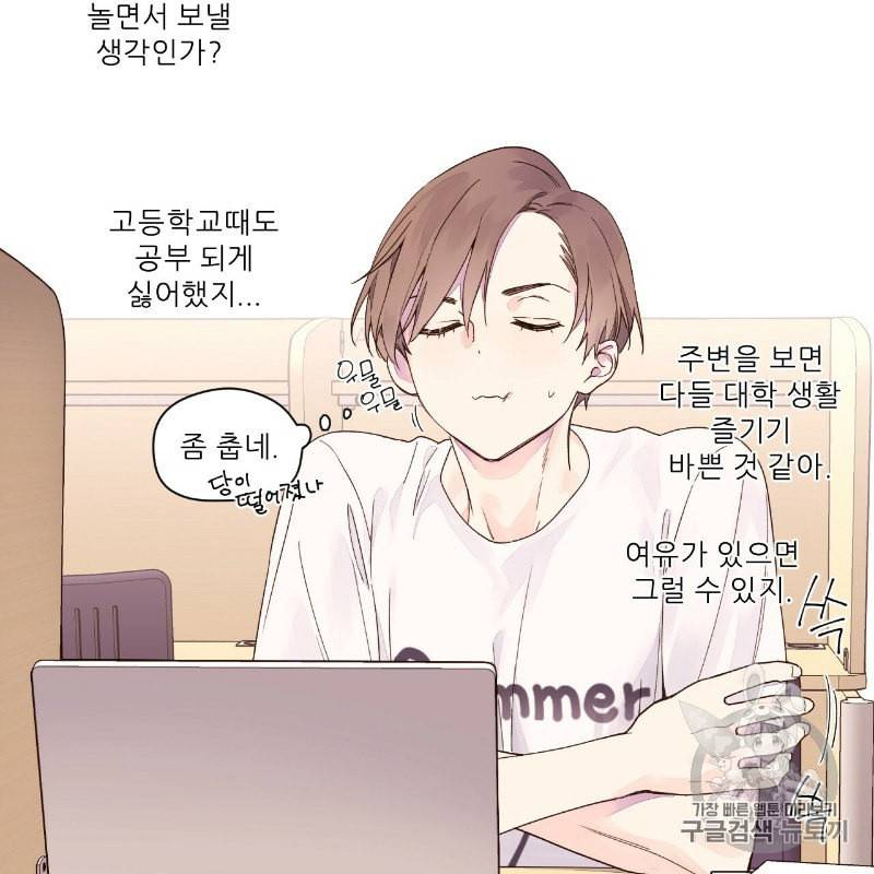 4주 애인 11화 38