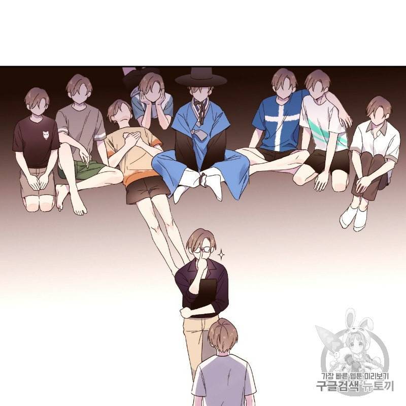 4주 애인 11화 48