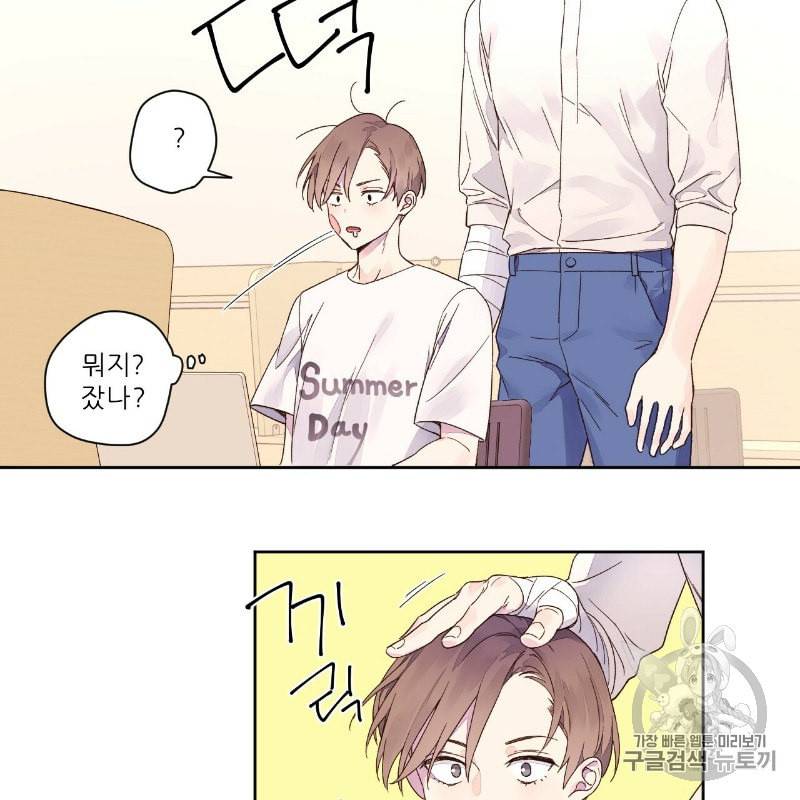 4주 애인 11화 53