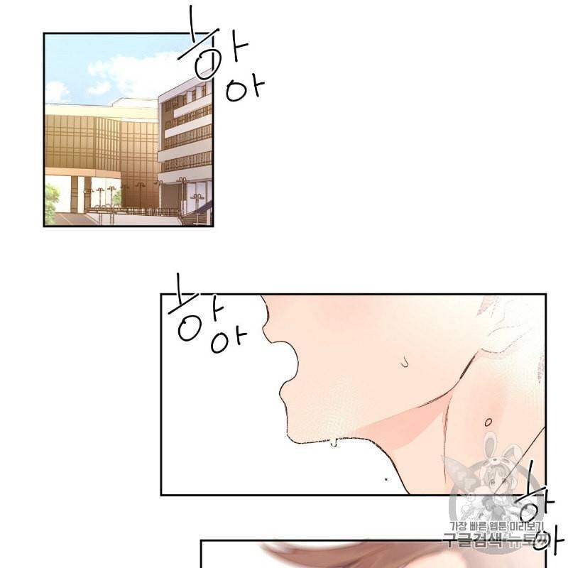 4주 애인 11화 56
