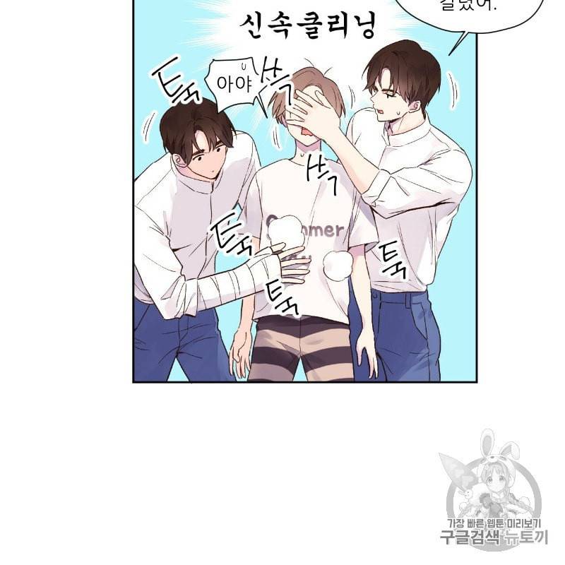 4주 애인 11화 61