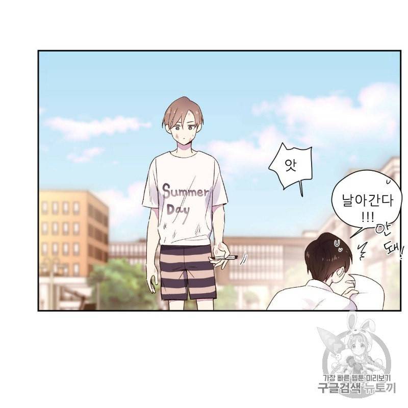 4주 애인 11화 64