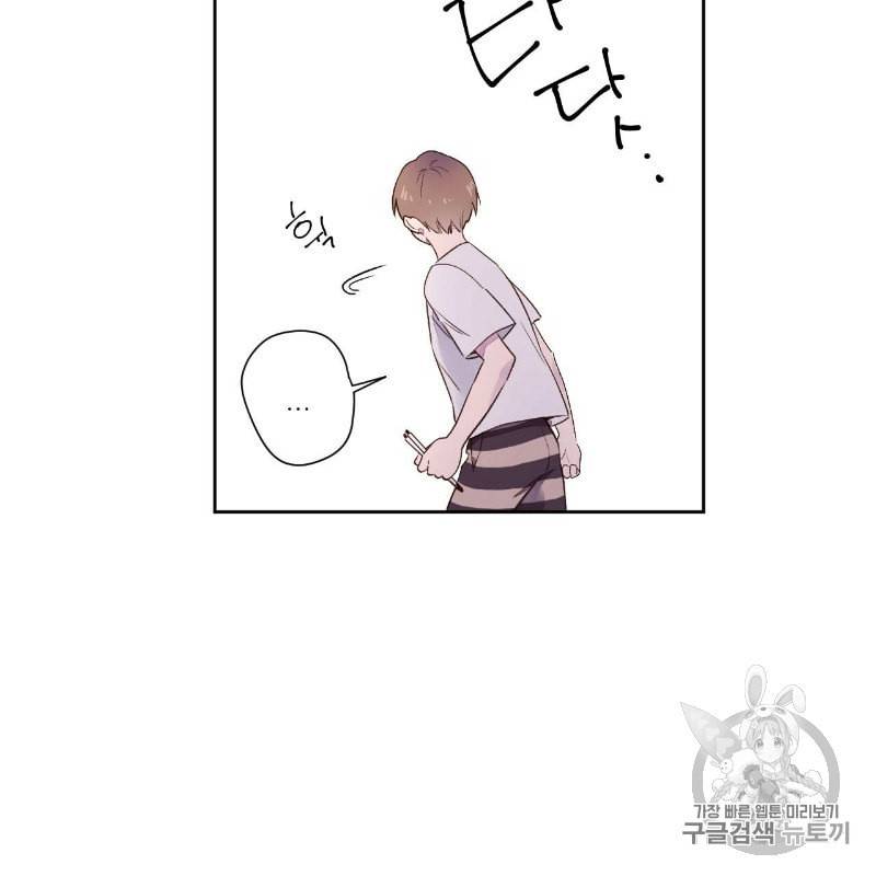 4주 애인 11화 66