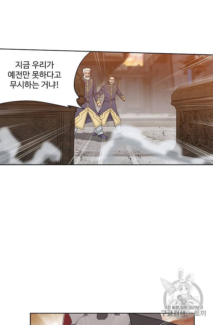 투파창궁 348화 11