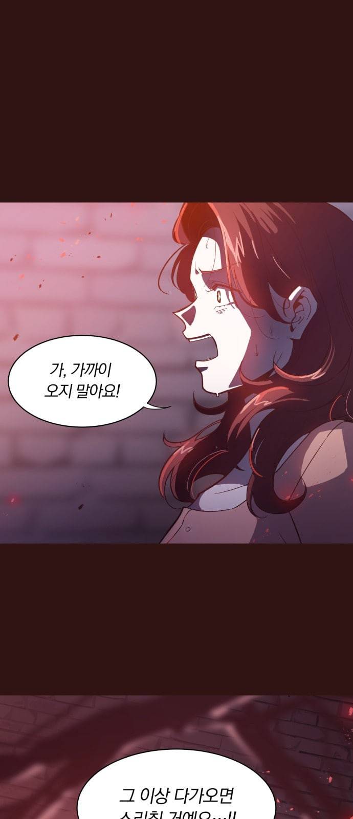 와이키키 뱀파이어 1화 2