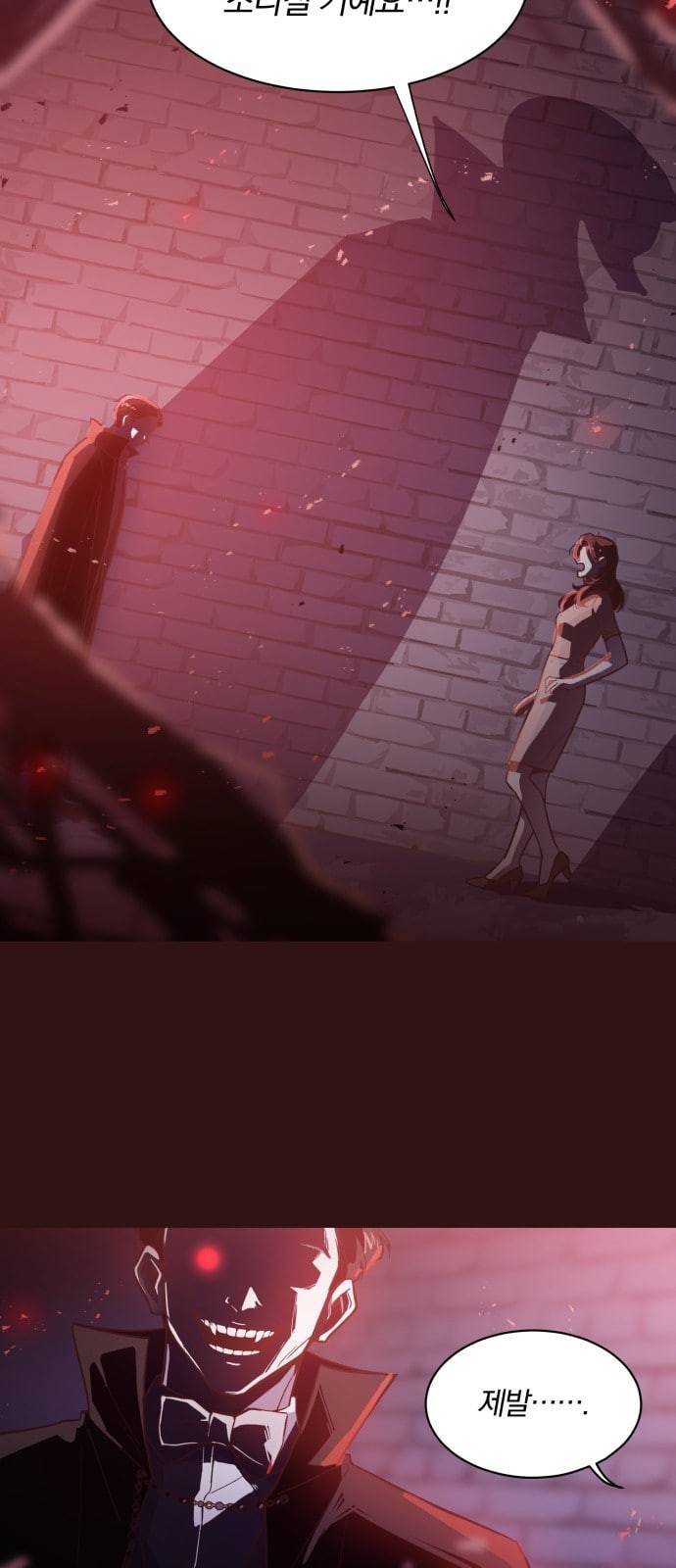 와이키키 뱀파이어 1화 3