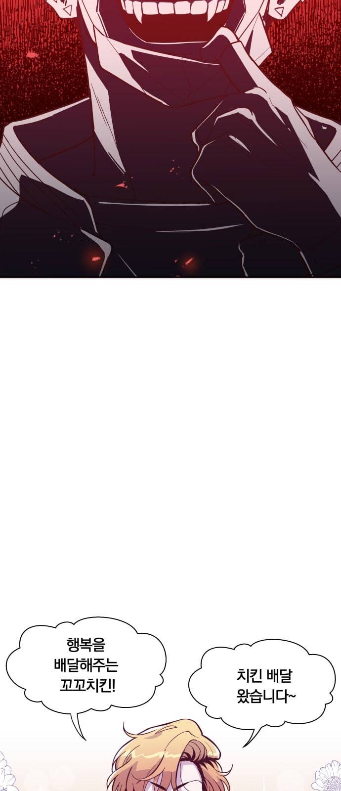 와이키키 뱀파이어 1화 14