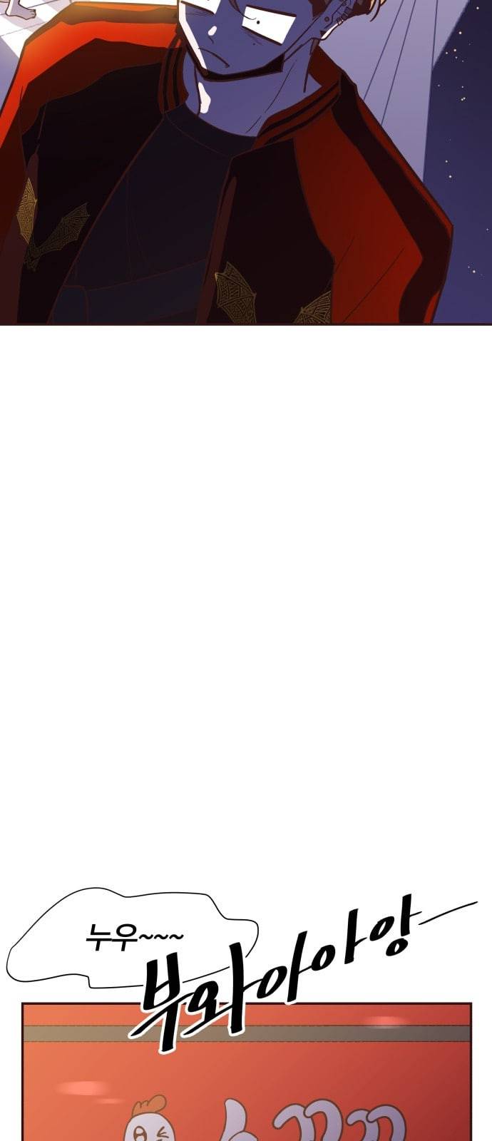 와이키키 뱀파이어 1화 19