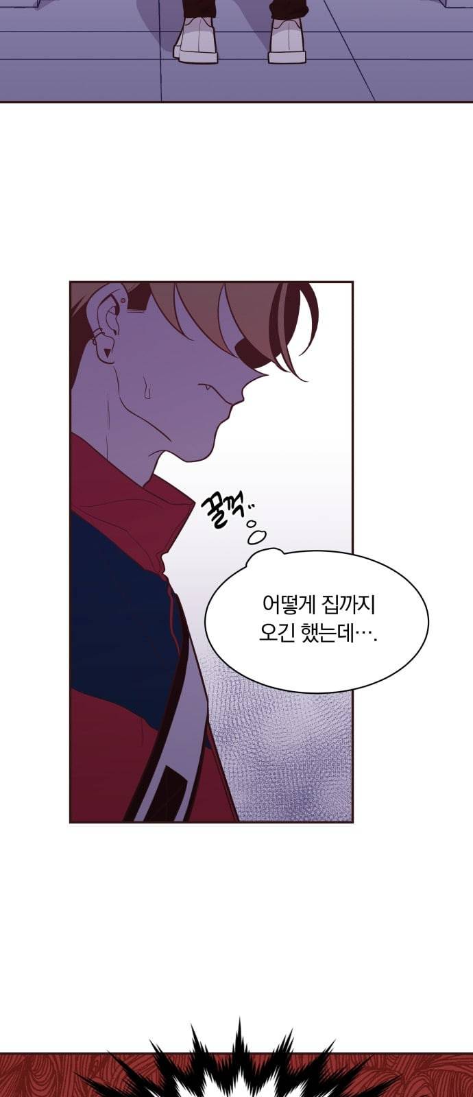 와이키키 뱀파이어 11화 2
