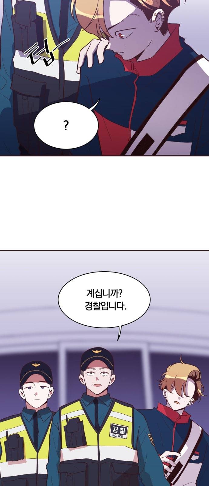 와이키키 뱀파이어 11화 6
