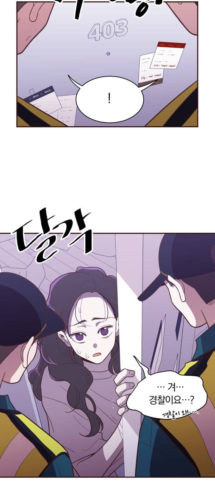 와이키키 뱀파이어 11화 11