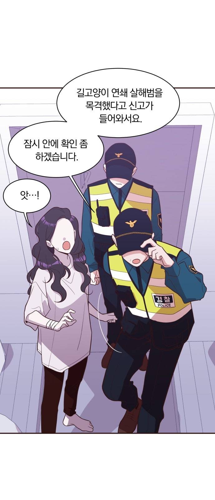 와이키키 뱀파이어 11화 12
