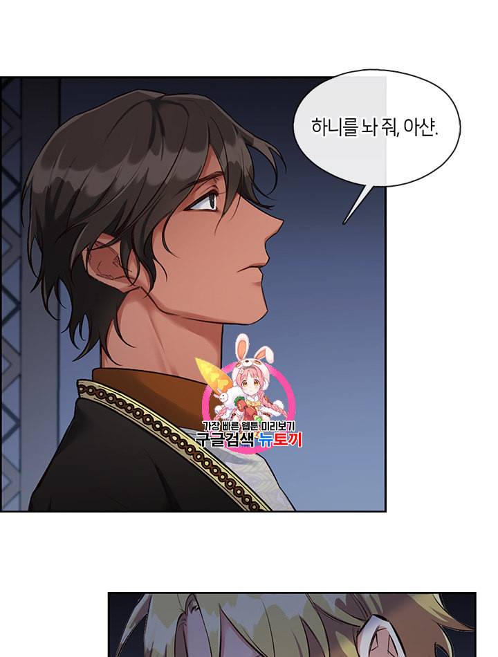 독재 10화 1