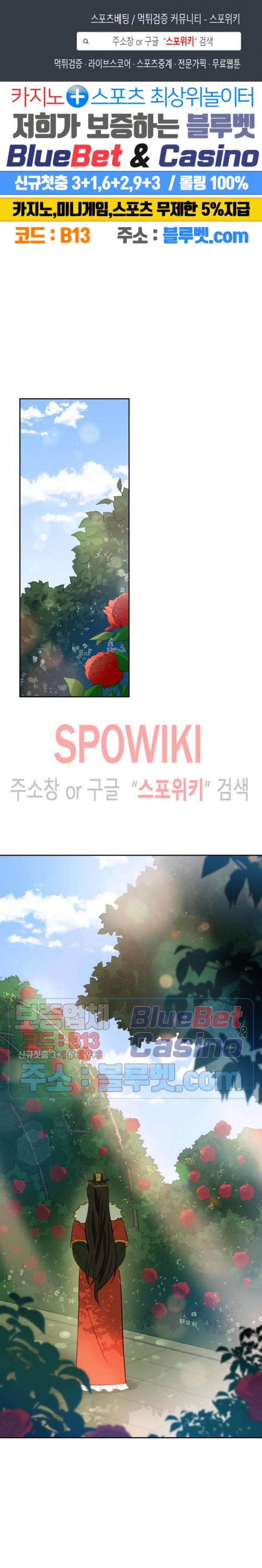 후궁계약 65화 1