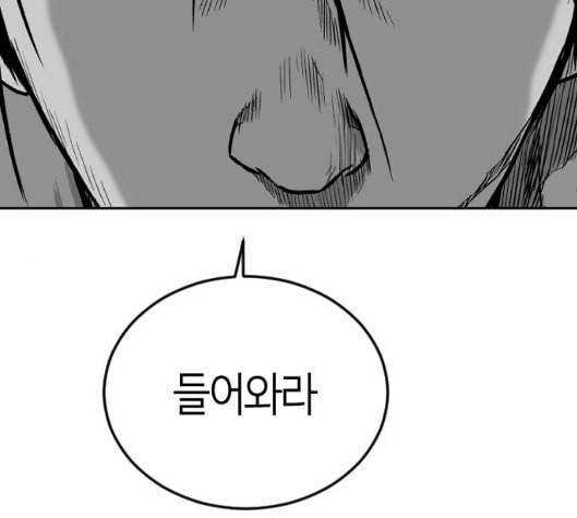 앵무살수 30화 19