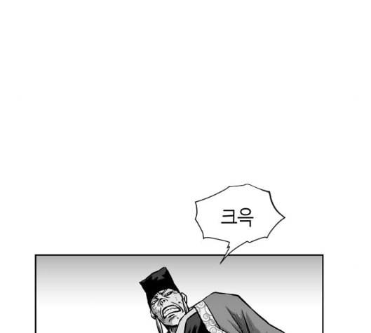 앵무살수 30화 20