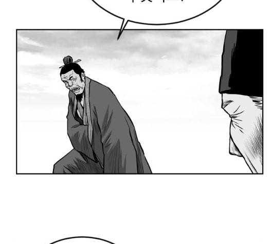 앵무살수 30화 24