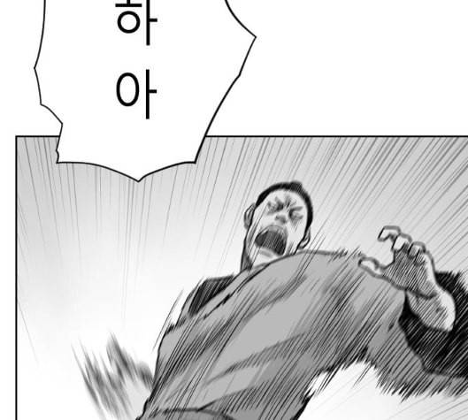 앵무살수 30화 36