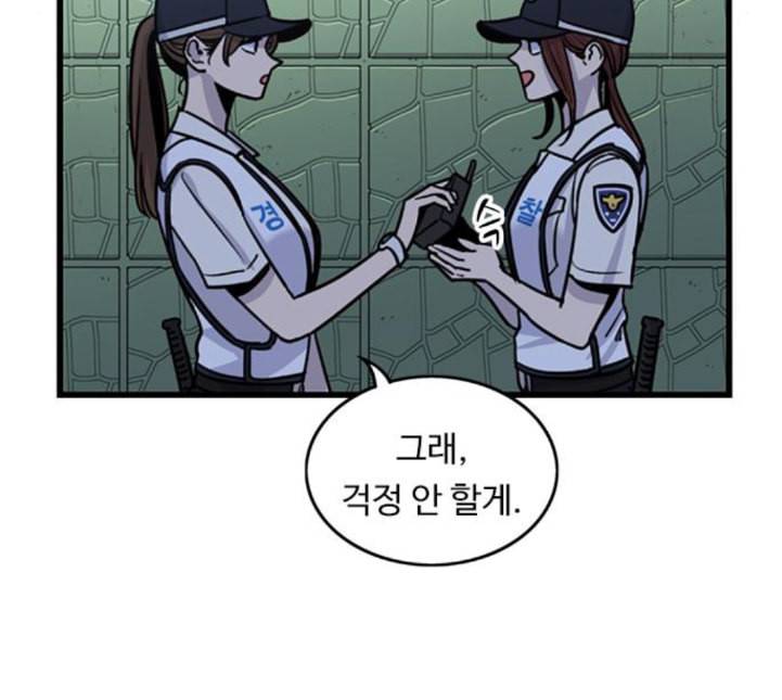 뷰티풀 군바리 254화 네이버 21