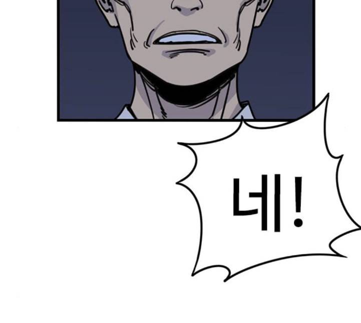 뷰티풀 군바리 254화 네이버 27