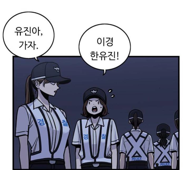 뷰티풀 군바리 254화 네이버 28