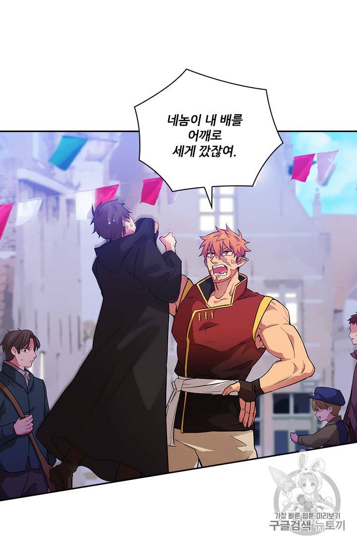 아도니스 147화 3
