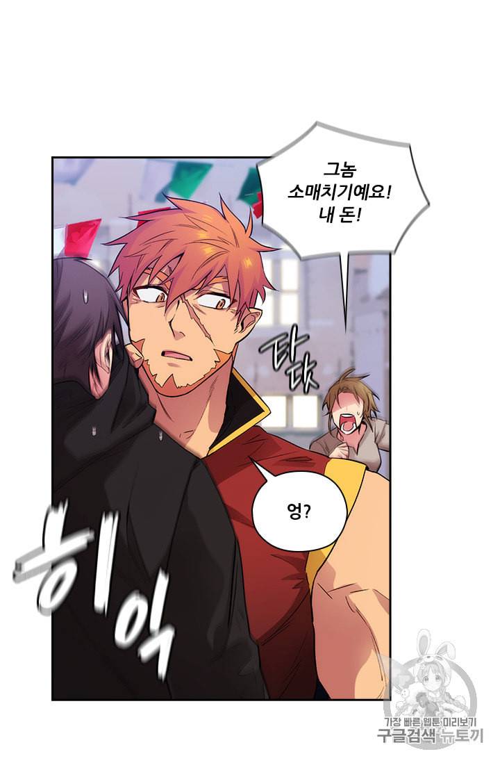 아도니스 147화 6