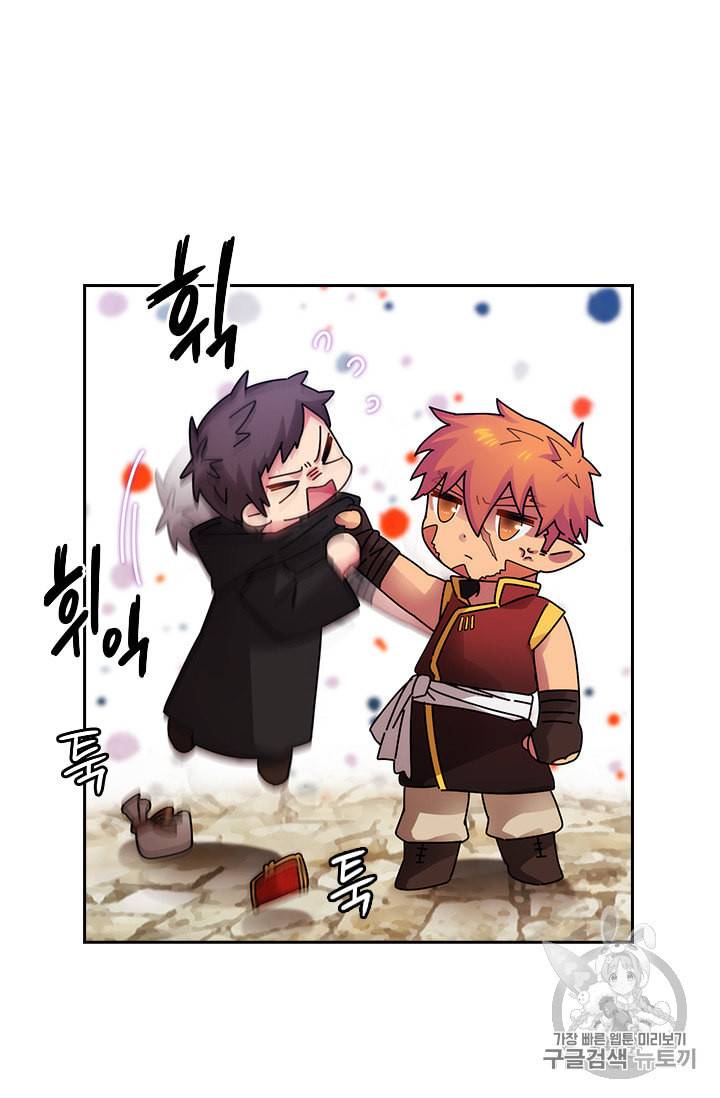 아도니스 147화 7