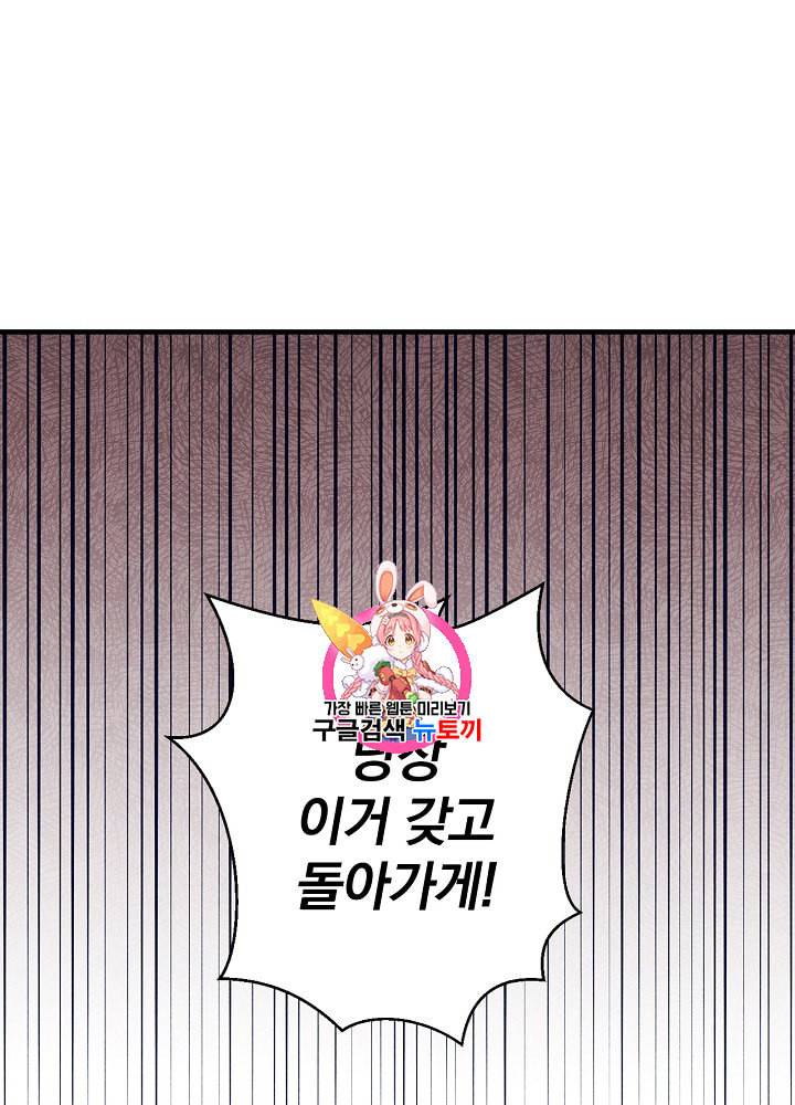 그림자 황비 4화 1