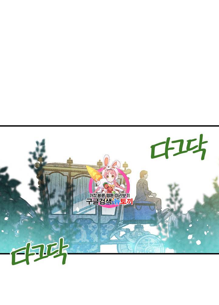 그림자 황비 14화 1