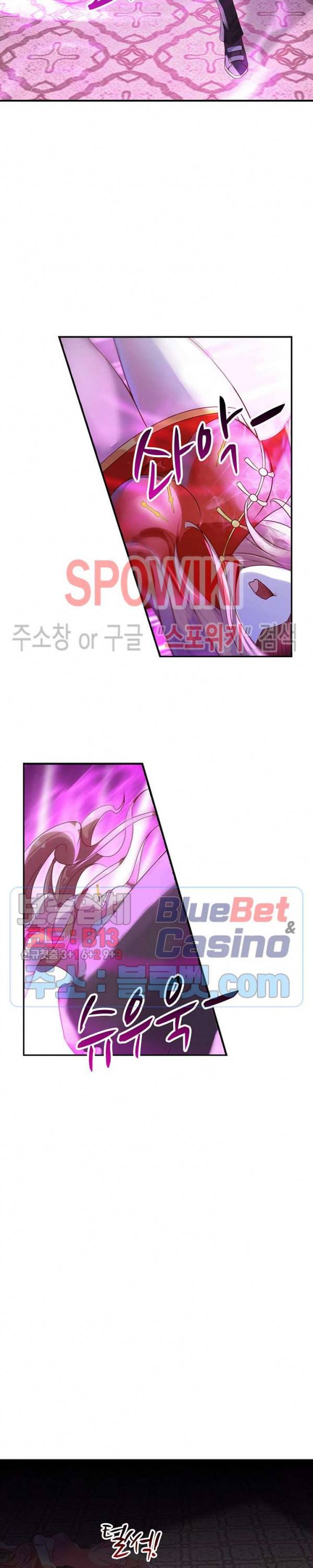 천존! 도시에 재림하다 63화 17