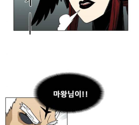 신의 언어 시즌2 133화 신이 되려는 자 1 5