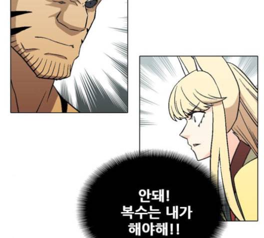 신의 언어 시즌2 133화 신이 되려는 자 1 6