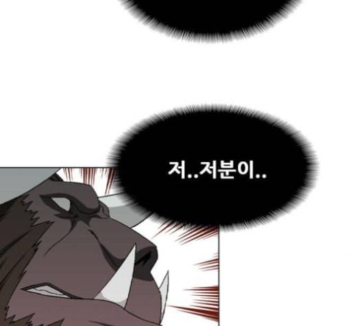 신의 언어 시즌2 133화 신이 되려는 자 1 7