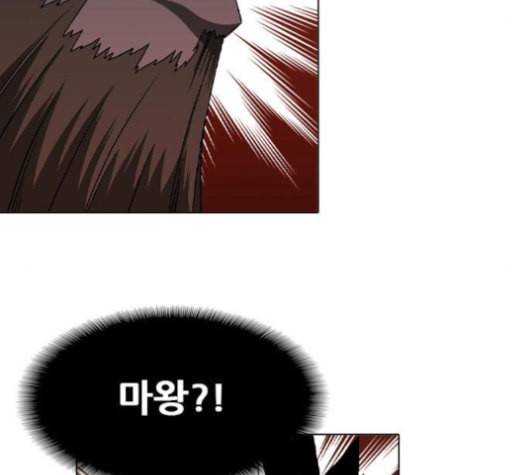 신의 언어 시즌2 133화 신이 되려는 자 1 8