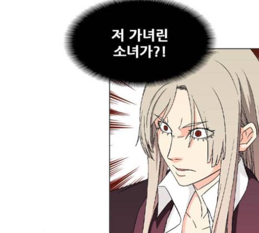 신의 언어 시즌2 133화 신이 되려는 자 1 10