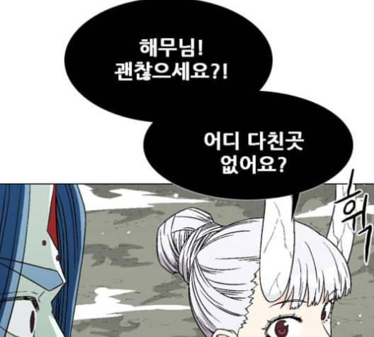 신의 언어 시즌2 133화 신이 되려는 자 1 13
