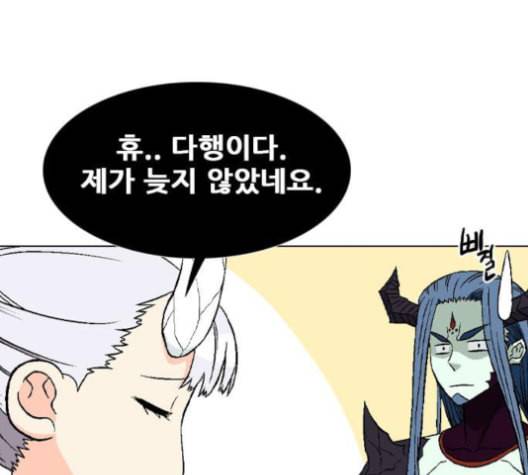 신의 언어 시즌2 133화 신이 되려는 자 1 15