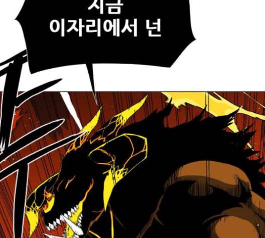 신의 언어 시즌2 133화 신이 되려는 자 1 26