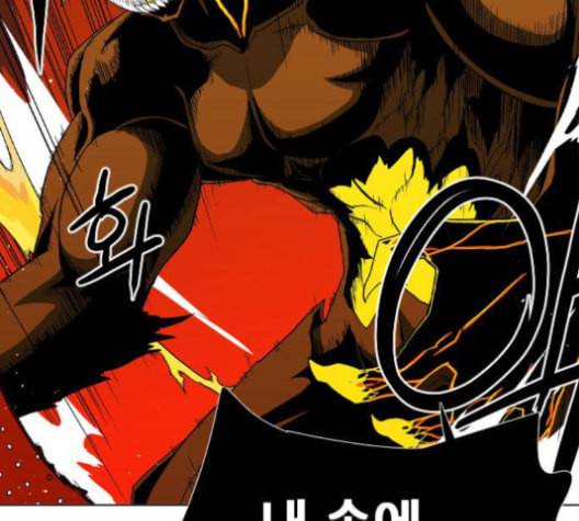신의 언어 시즌2 133화 신이 되려는 자 1 27