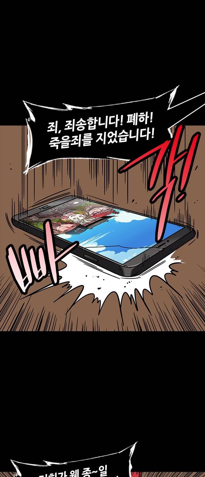 삼국지톡 관도대전 43 허수아비 유비 네이버 4