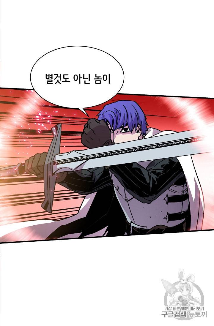 8서클 마법사의 환생 32화 21